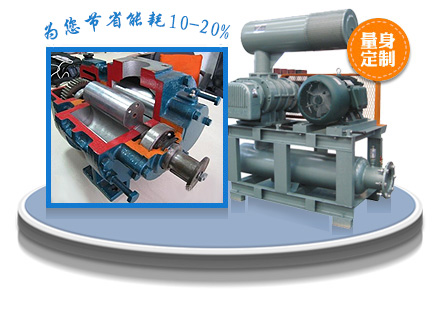 羅茨風機型號全，供貨速度快，可量身定制